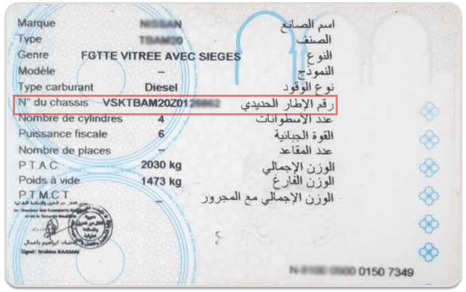 carte grise